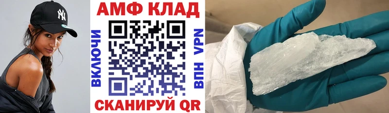 Амфетамин VHQ  Бирск 