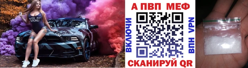 где купить наркоту  Бирск  Alpha PVP СК 