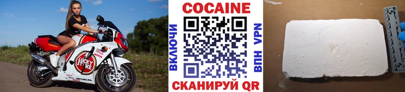 Cocaine Боливия  Бирск 