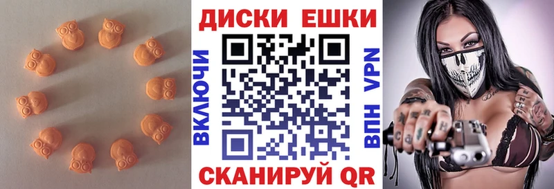 хочу наркоту  Бирск  Экстази mix 