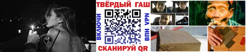 Гашиш VHQ  наркошоп  Бирск 