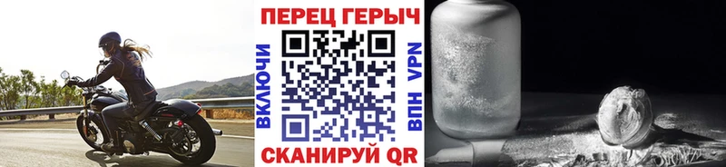 Героин гречка  Бирск 