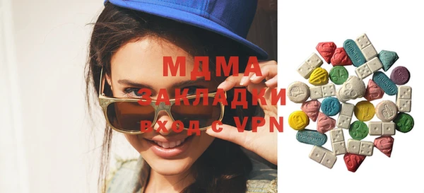 стаф Балахна