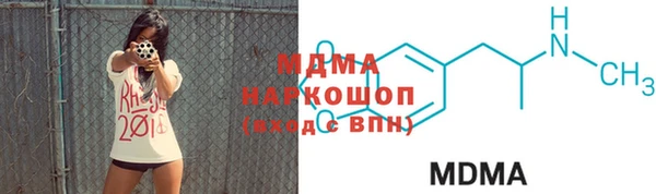 герыч Балабаново