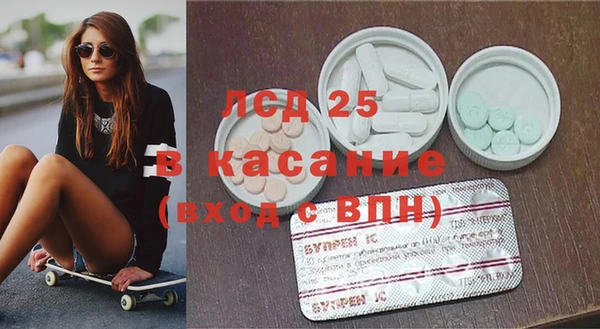 стаф Балахна