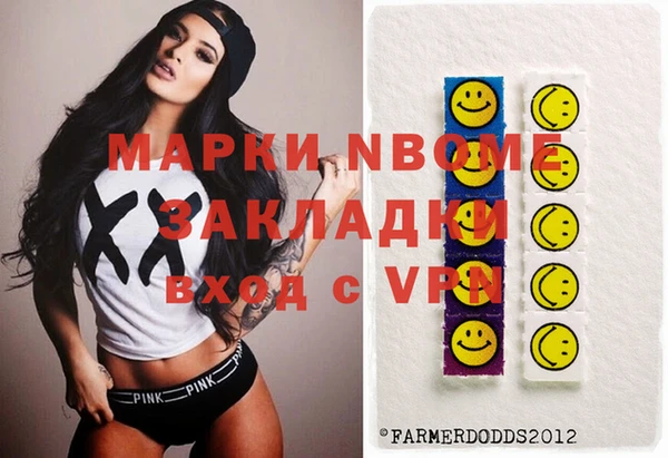 стаф Балахна