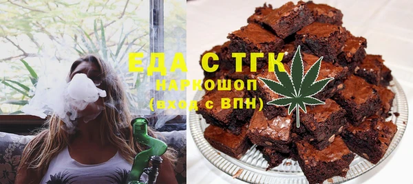 стаф Балахна