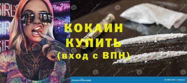 бутик Баксан