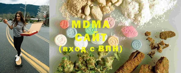 стаф Балахна