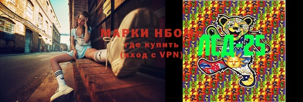 герыч Балабаново
