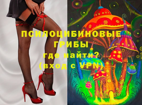 герыч Балабаново