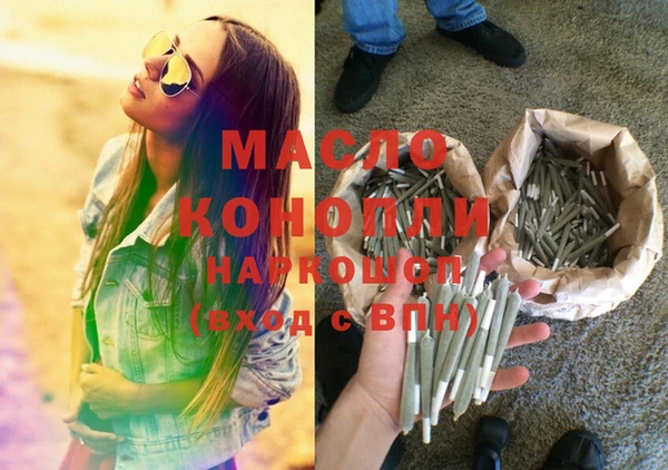 герыч Балабаново