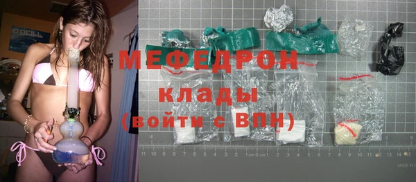 стаф Балахна