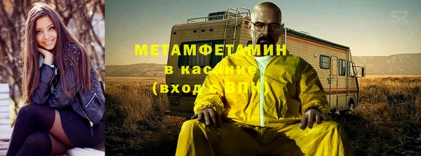 герыч Балабаново