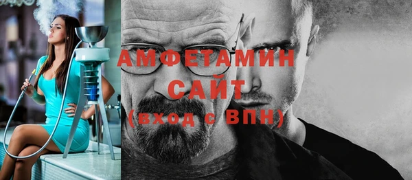 бутик Баксан