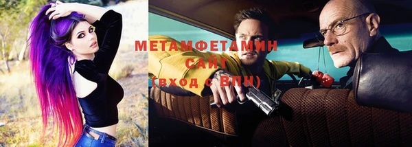герыч Балабаново