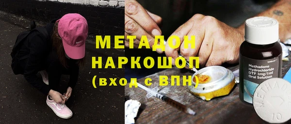 стаф Балахна