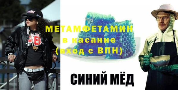 бутик Баксан