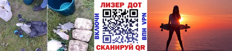 LSD-25 экстази ecstasy Бирск