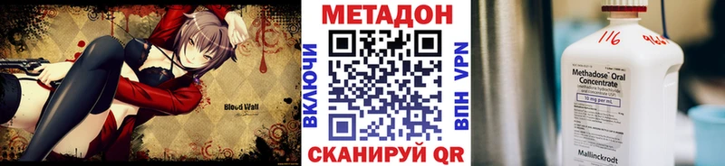 дарк нет наркотические препараты  Бирск  Метадон белоснежный  hydra онион 