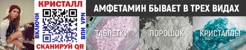 МЕТАМФЕТАМИН пудра  сколько стоит  Бирск 