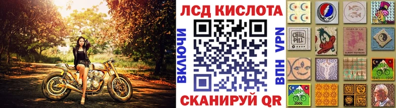блэк спрут как зайти  Бирск  Наркотические марки 1,8мг 